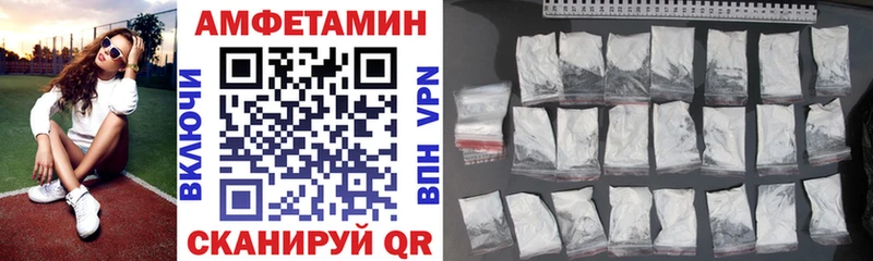 АМФЕТАМИН 98%  Ивдель 