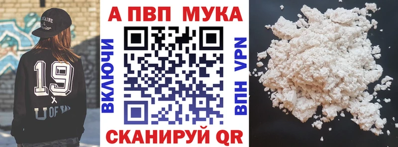 А ПВП VHQ даркнет сайт Ивдель