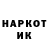 Кетамин VHQ Mila Glyshkova