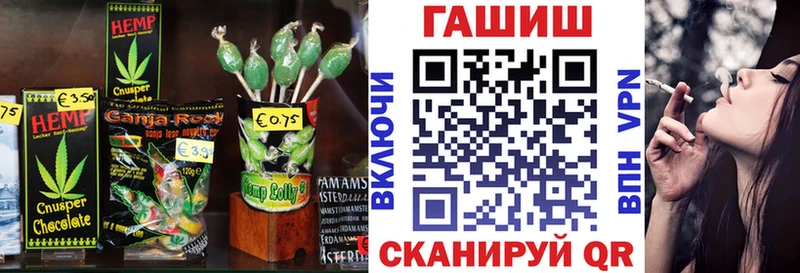 OMG сайт дарнет шоп Ивдель Печенье с ТГК марихуана