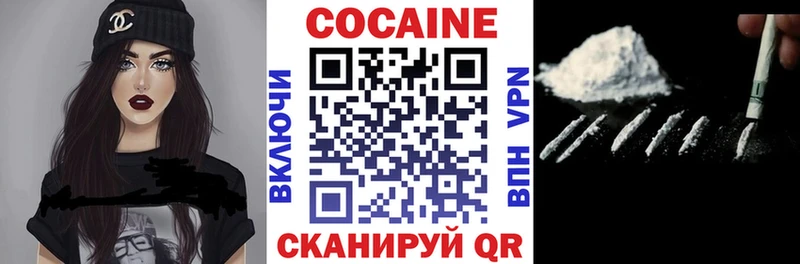 MEGA tor  Ивдель  Кокаин 97% 