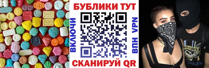 Ecstasy XTC  наркота  Ивдель 