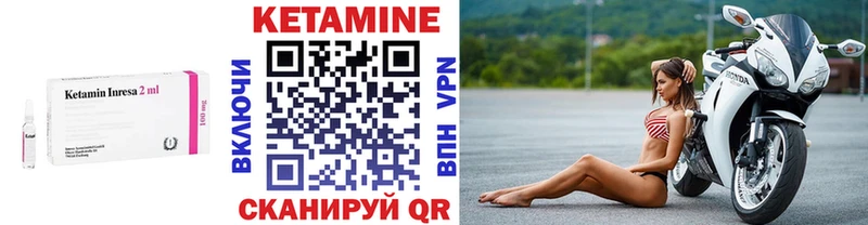 кракен зеркало  Ивдель  КЕТАМИН VHQ  продажа наркотиков 