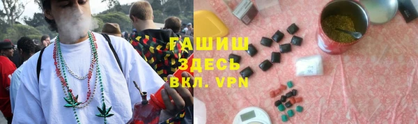 мефедрон мука Вязьма