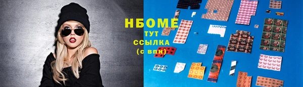 амфетамин Горняк