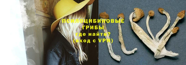 COCAINE Горнозаводск