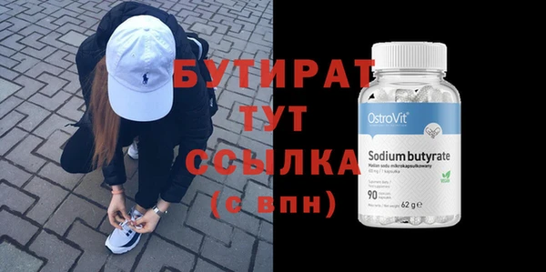 спиды Горно-Алтайск