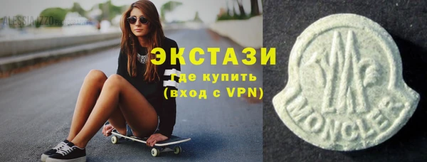COCAINE Горнозаводск