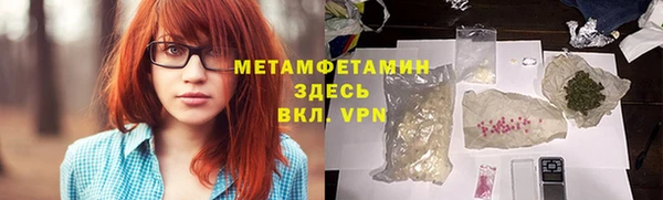 спиды Горно-Алтайск