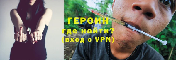 амфетамин Горняк