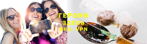 амфетамин Горняк