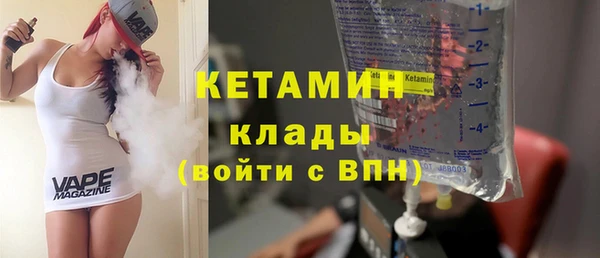 COCAINE Горнозаводск