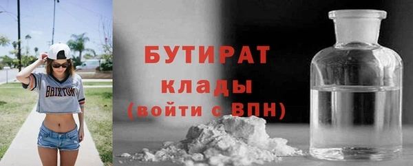 амфетамин Горняк
