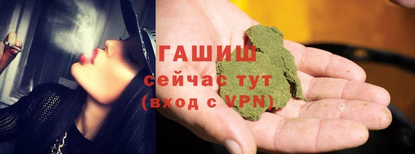 гашиш Волосово
