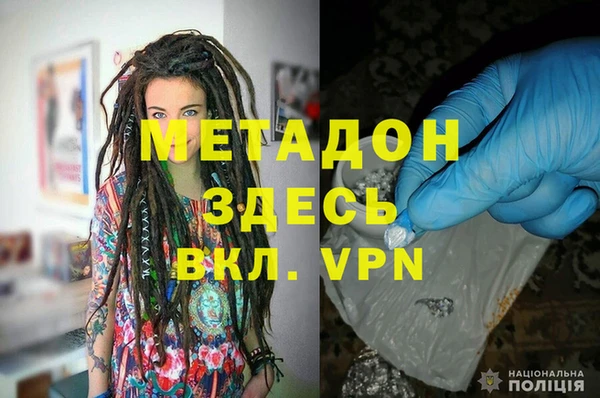 спиды Горно-Алтайск