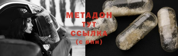 мдма Киреевск
