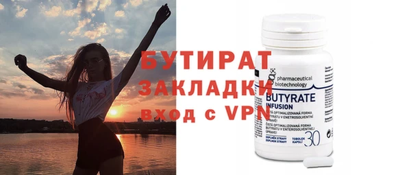 COCAINE Горнозаводск