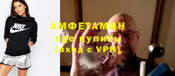 амфетамин Горняк