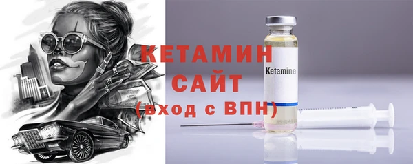 спиды Горно-Алтайск