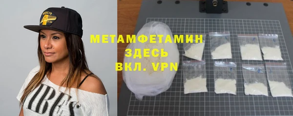 COCAINE Горнозаводск