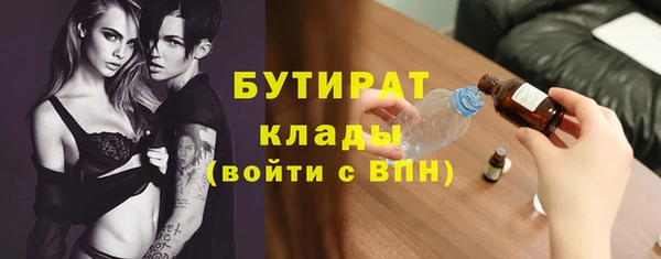 амфетамин Горняк