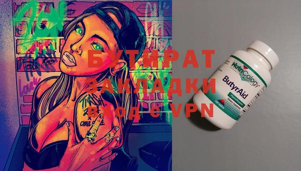 COCAINE Горнозаводск