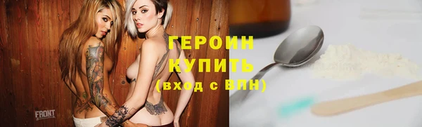 спиды Горно-Алтайск