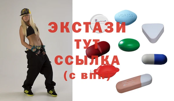 спиды Горно-Алтайск