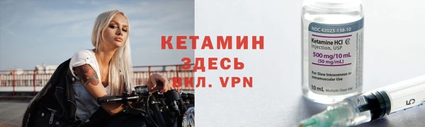 амфетамин Горняк