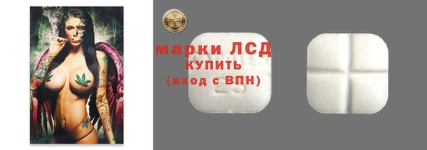 таблы Кинешма