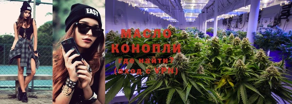 амфетамин Горняк