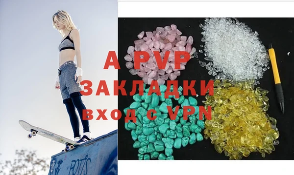 спиды Горно-Алтайск