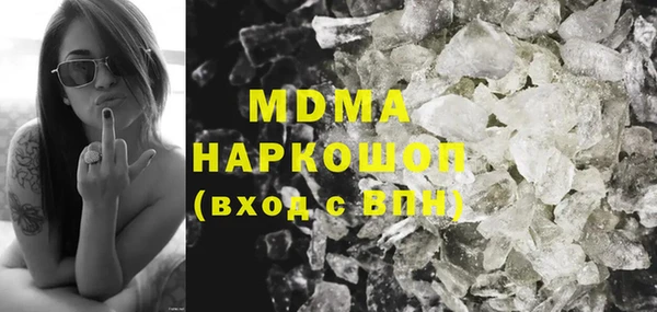 амфетамин Горняк