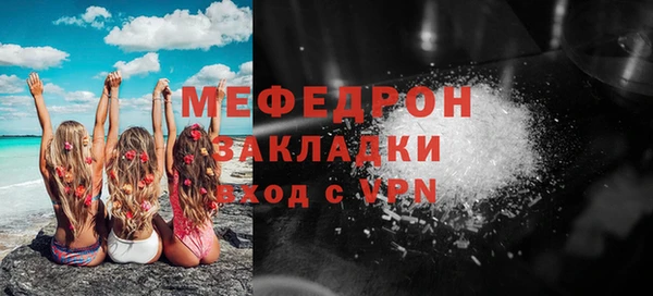 COCAINE Горнозаводск