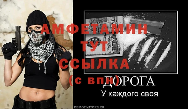 мет Костерёво