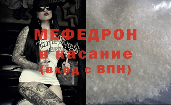 спиды Горно-Алтайск