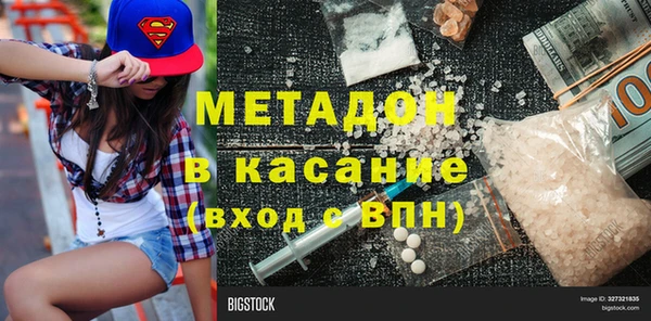 амфетамин Горняк