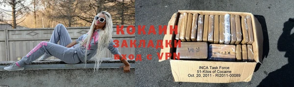 амфетамин Горняк
