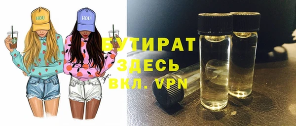 амфетамин Горняк