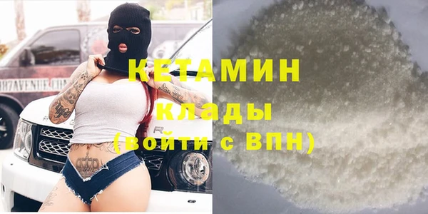 мдма Ладушкин