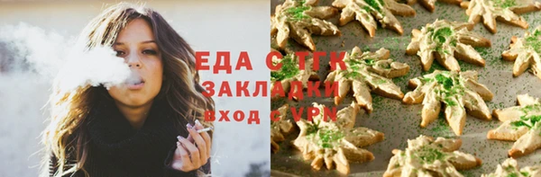 COCAINE Горнозаводск