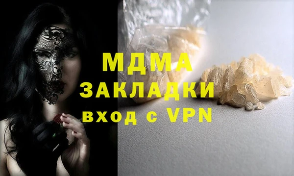 MESCALINE Волоколамск