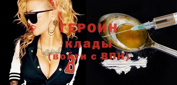 COCAINE Горнозаводск