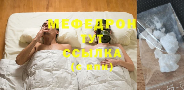 амфетамин Горняк