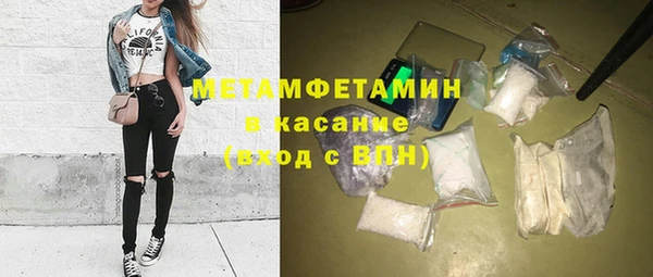 спиды Горно-Алтайск