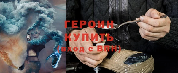 амфетамин Горняк