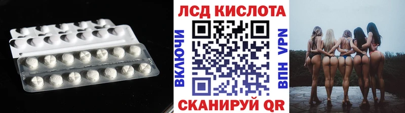 ЛСД экстази ecstasy  Ивдель 