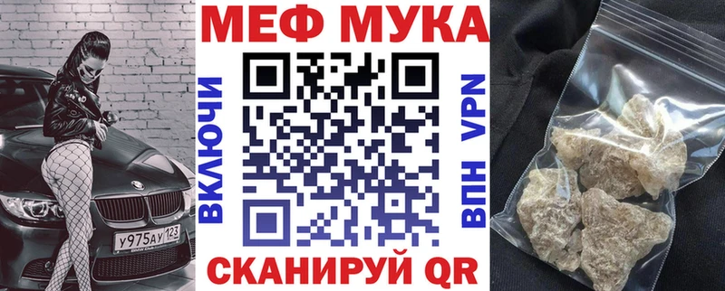 kraken tor  Ивдель  Меф мяу мяу 
