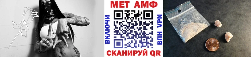 кракен рабочий сайт  Ивдель  МЕТАМФЕТАМИН Декстрометамфетамин 99.9%  даркнет сайт 