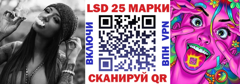 Марки 25I-NBOMe 1,5мг  купить наркотики сайты  Ивдель 
